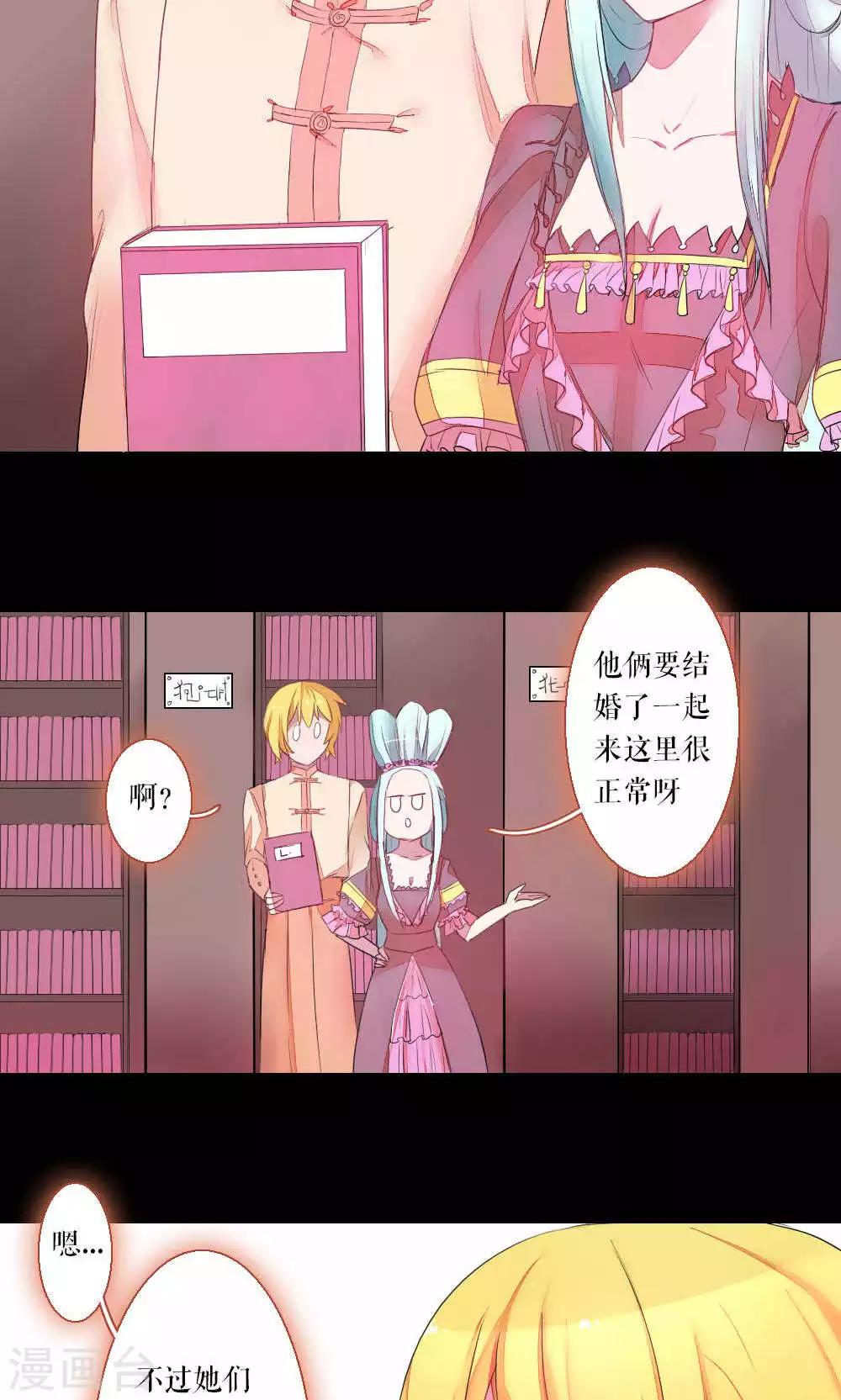 第73话 记忆深处2-第73话