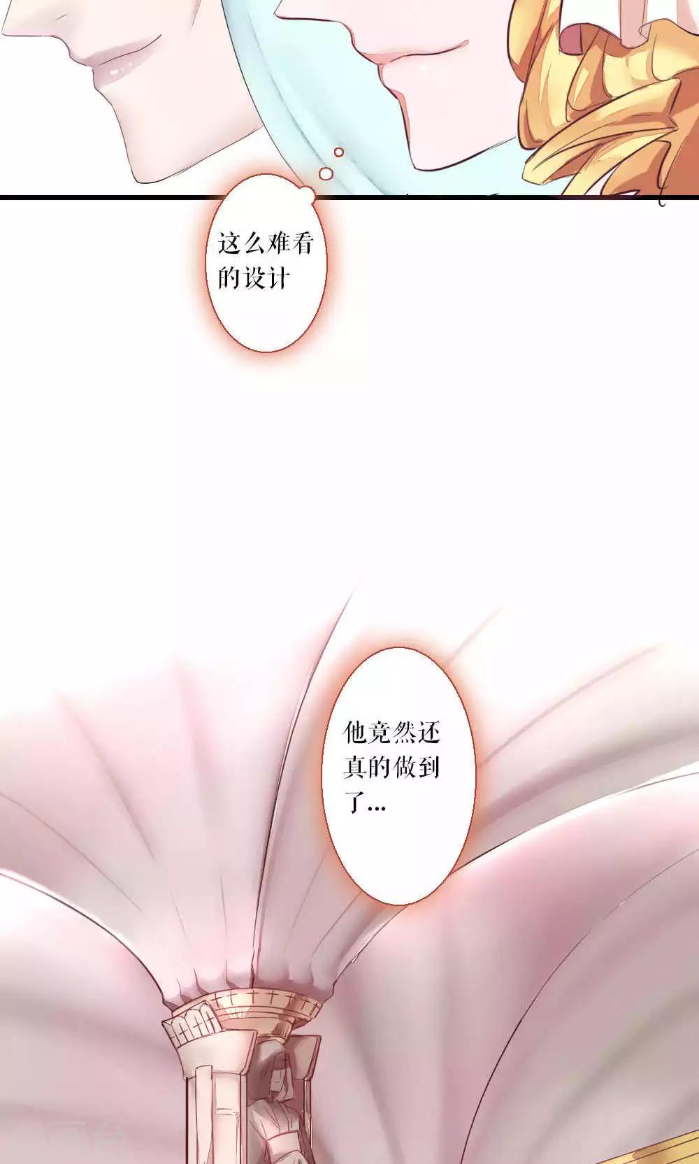 第73话 记忆深处2-第73话