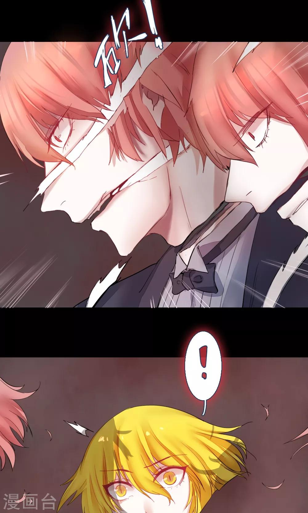 第75话 异类2-第75话