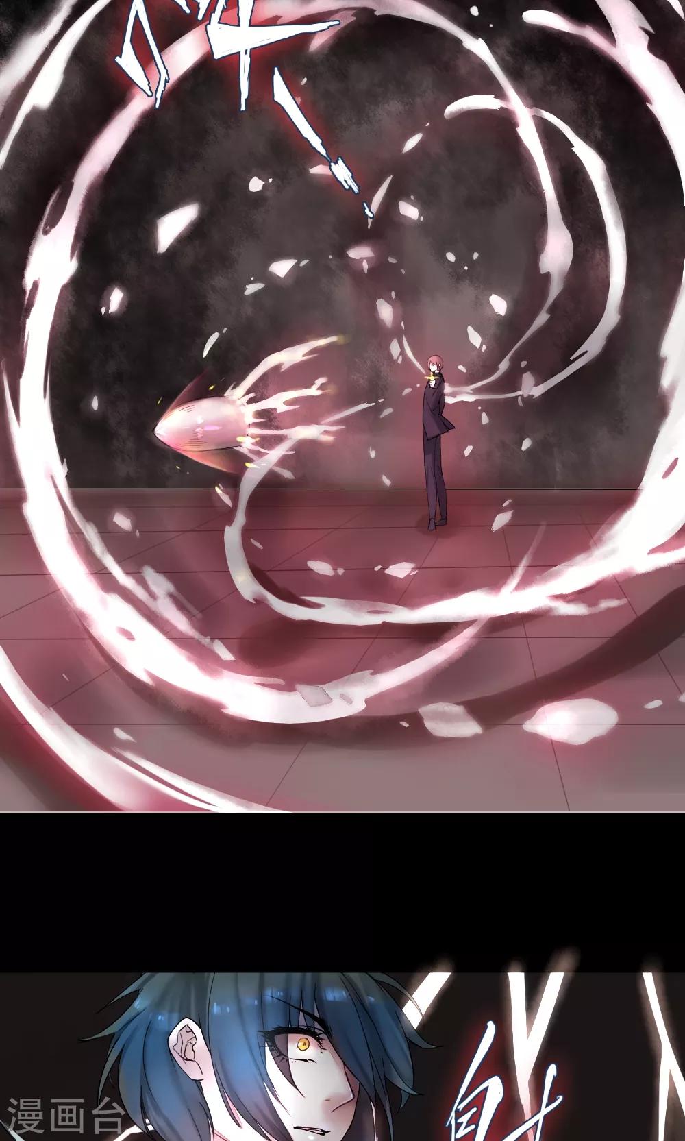 第75话 异类2-第75话