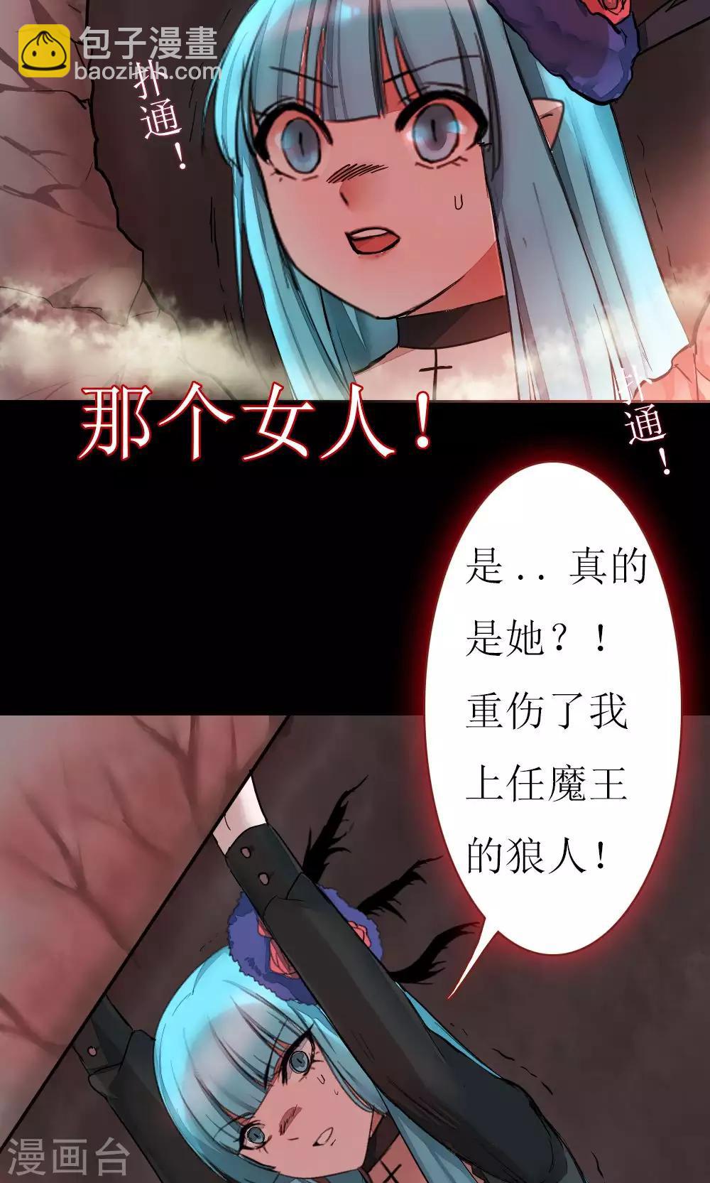 第77话 生与死2-第77话