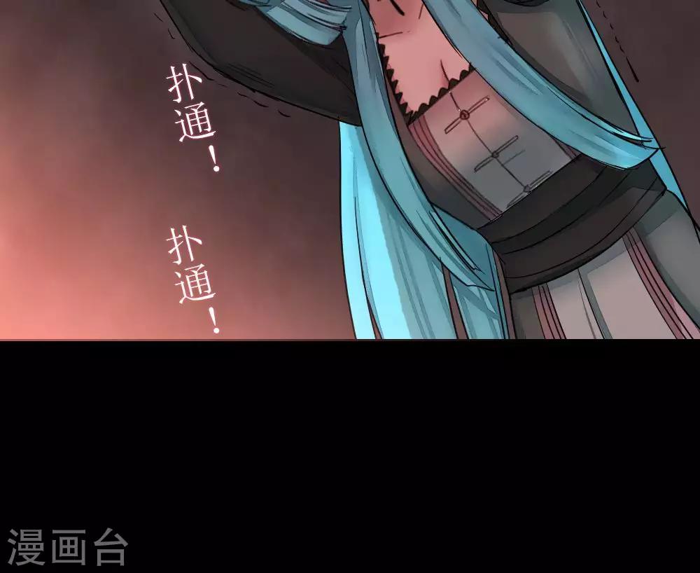 第77话 生与死2-第77话