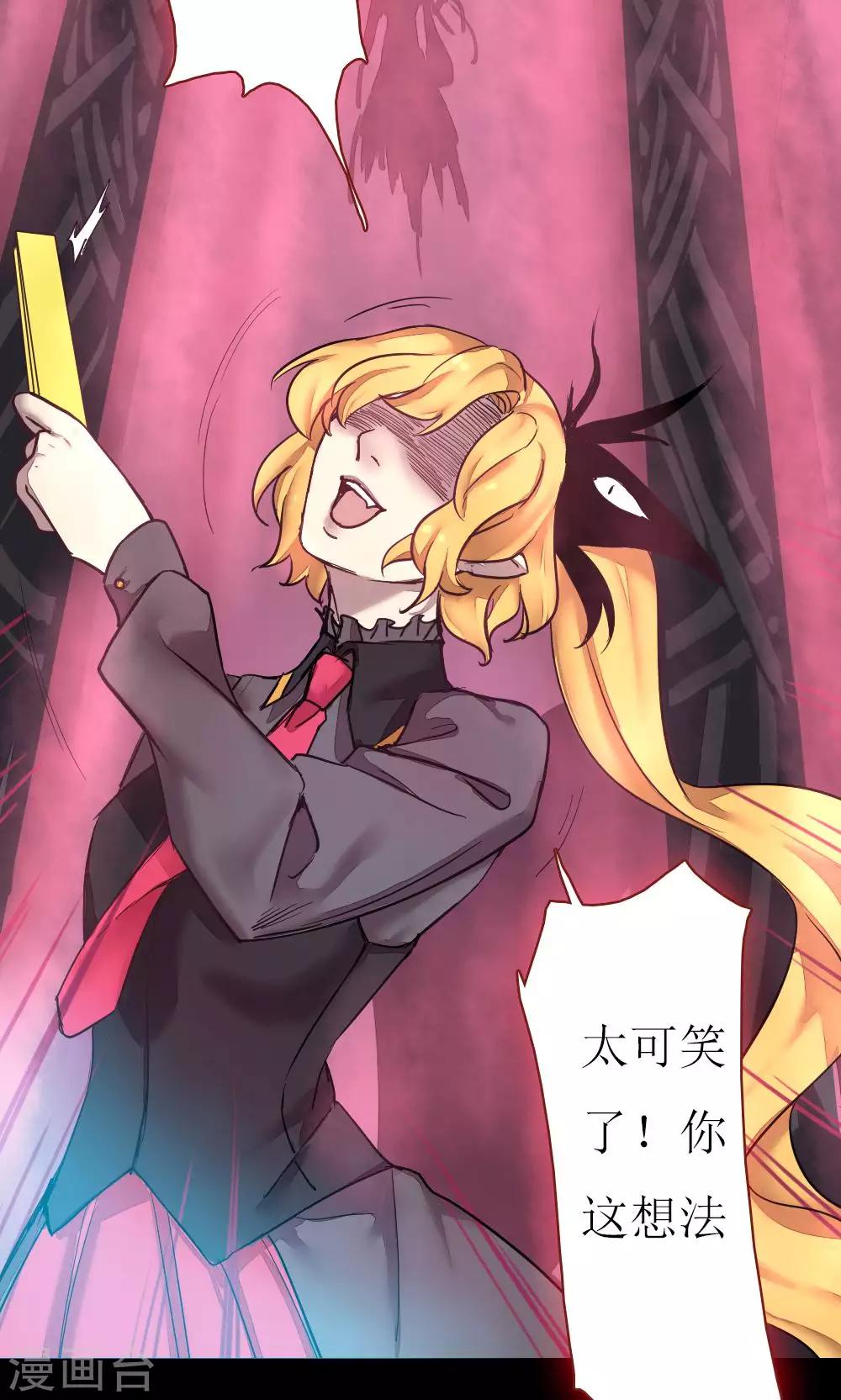 第77话 生与死2-第77话