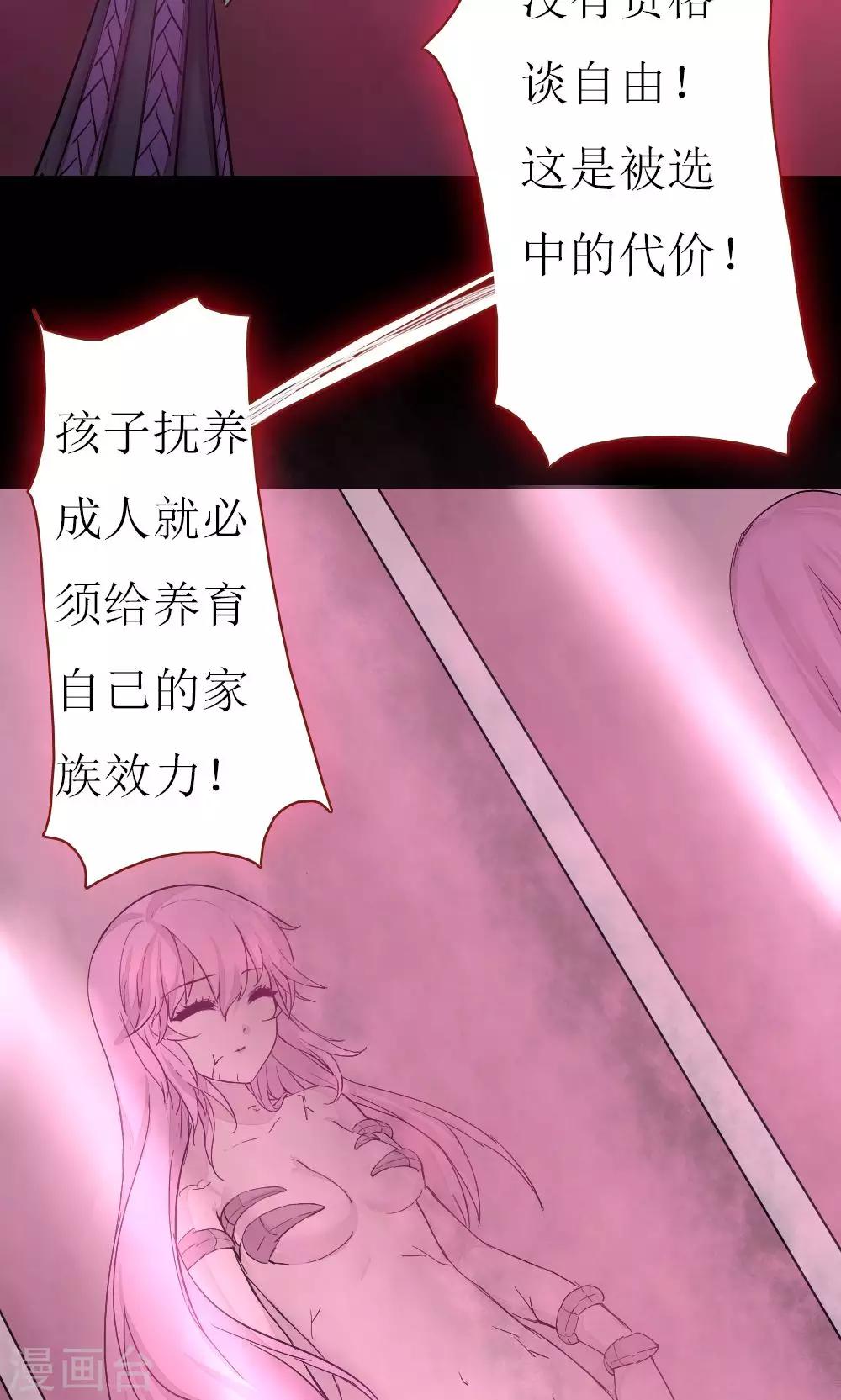 第77话 生与死2-第77话