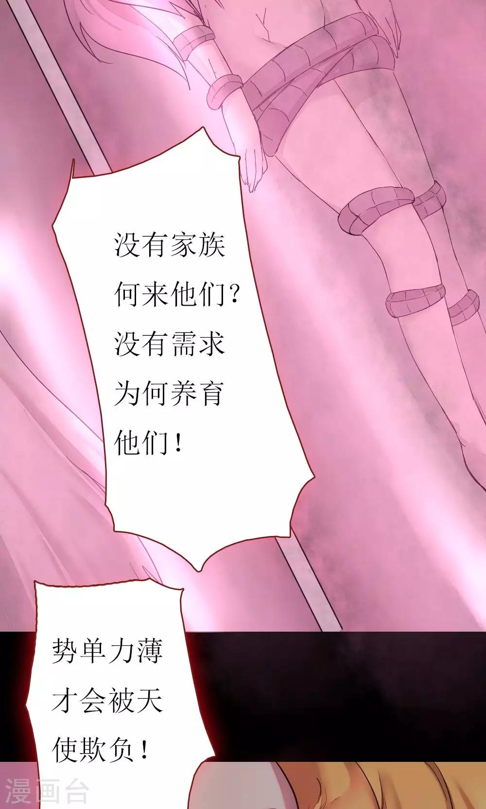 第77话 生与死2-第77话