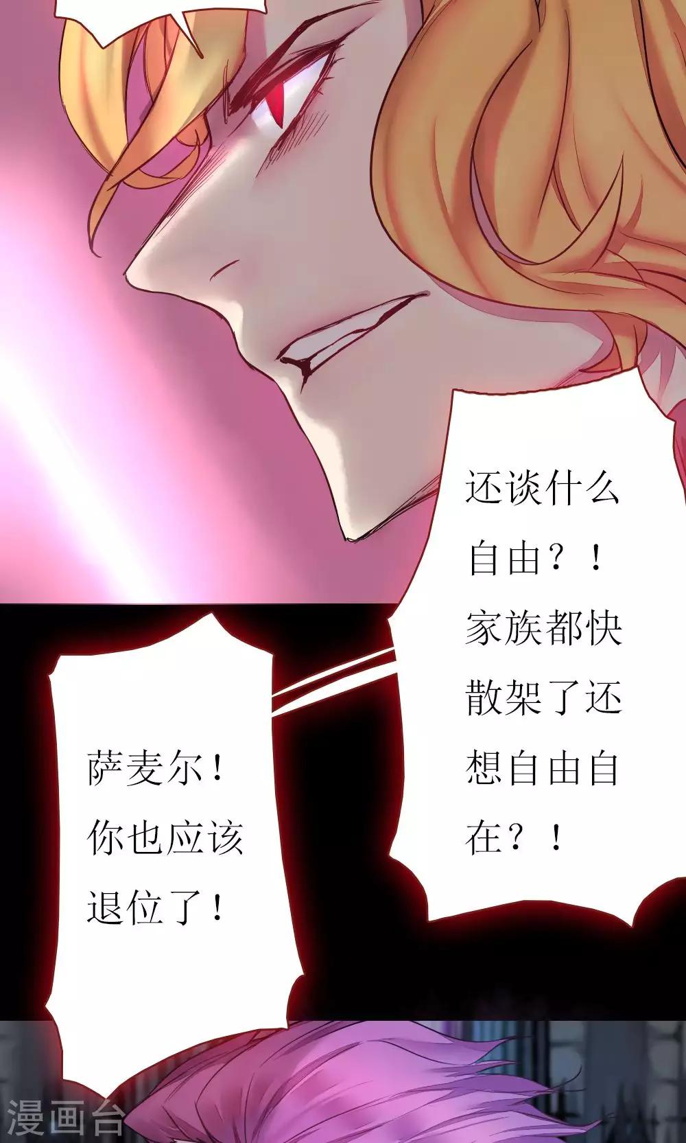 第77话 生与死2-第77话