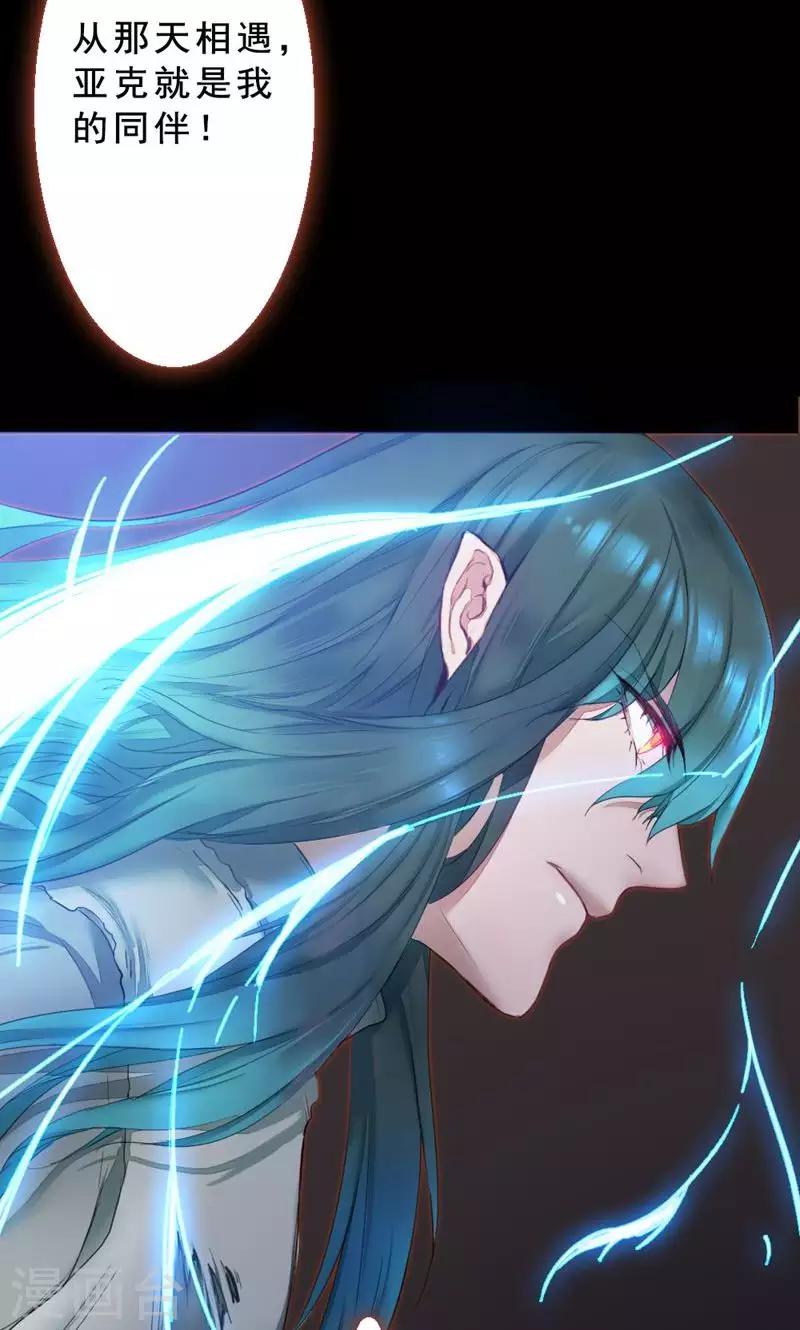 第79话 杀死心脏(1/2)-第79话