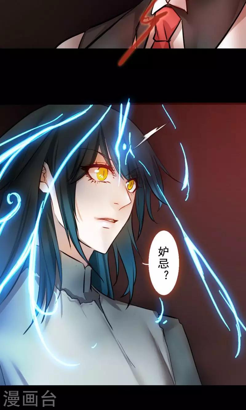 第79话 杀死心脏(1/2)-第79话