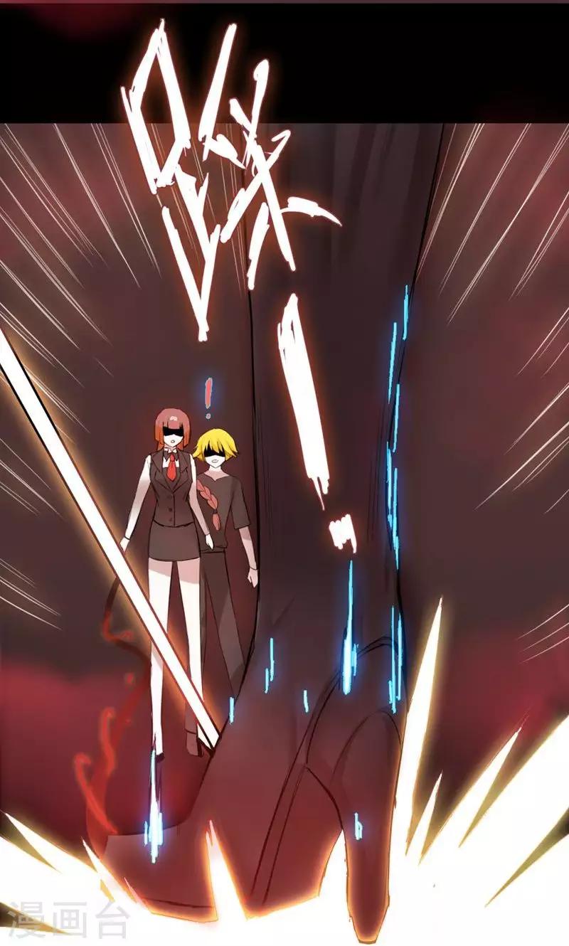 第79话 杀死心脏(1/2)-第79话