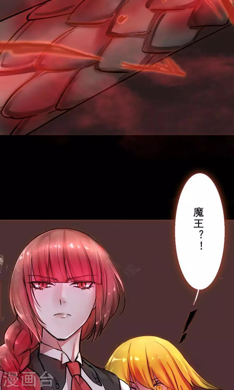 第79话 杀死心脏(1/2)-第79话