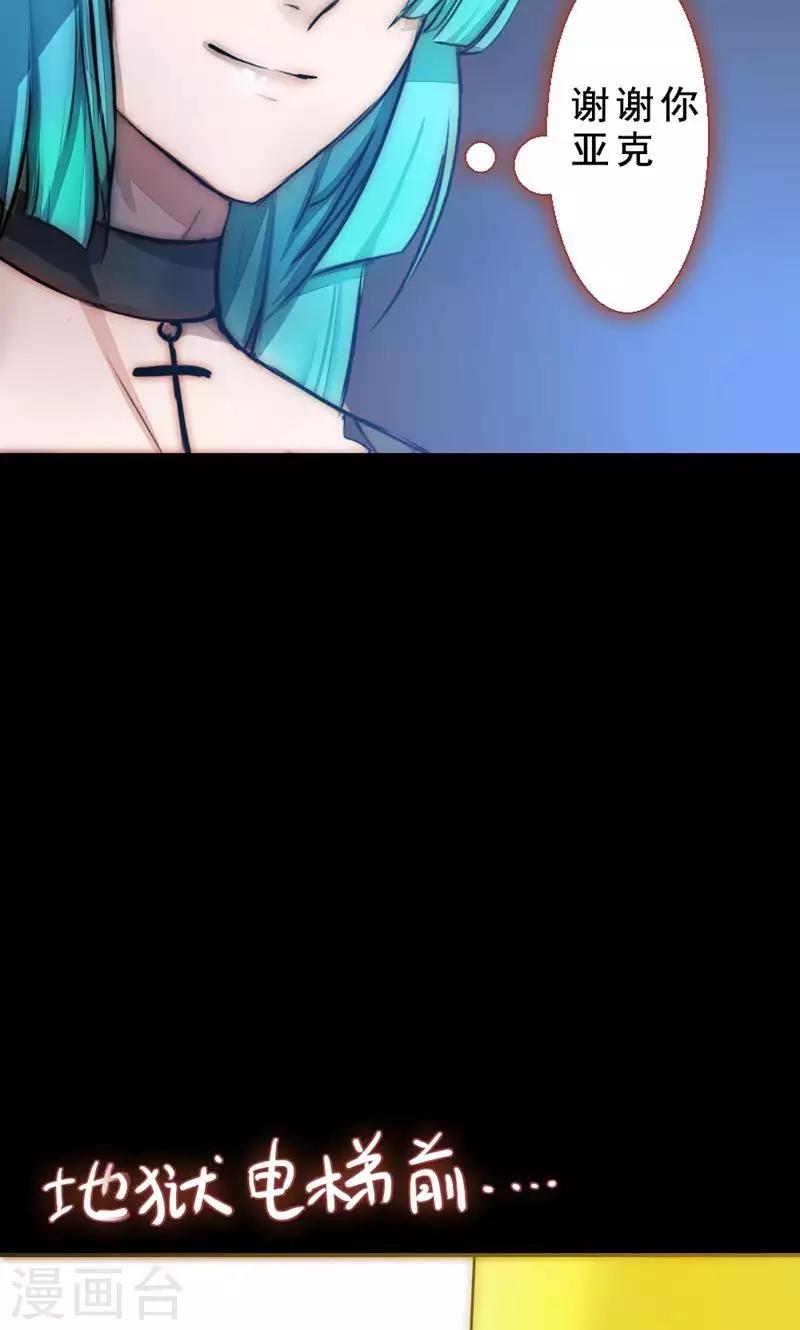 第79话 杀死心脏(1/2)-第79话