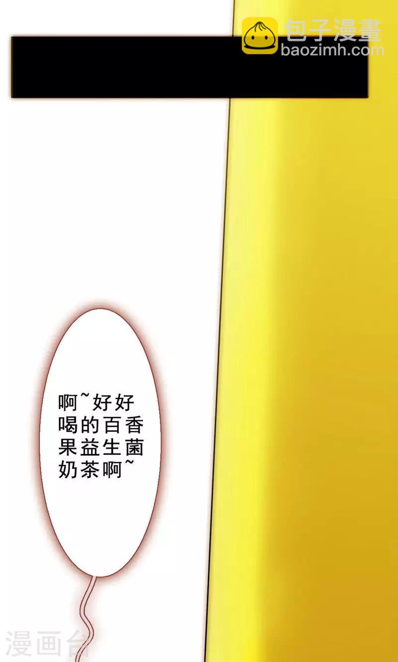 第79话 杀死心脏(1/2)-第79话