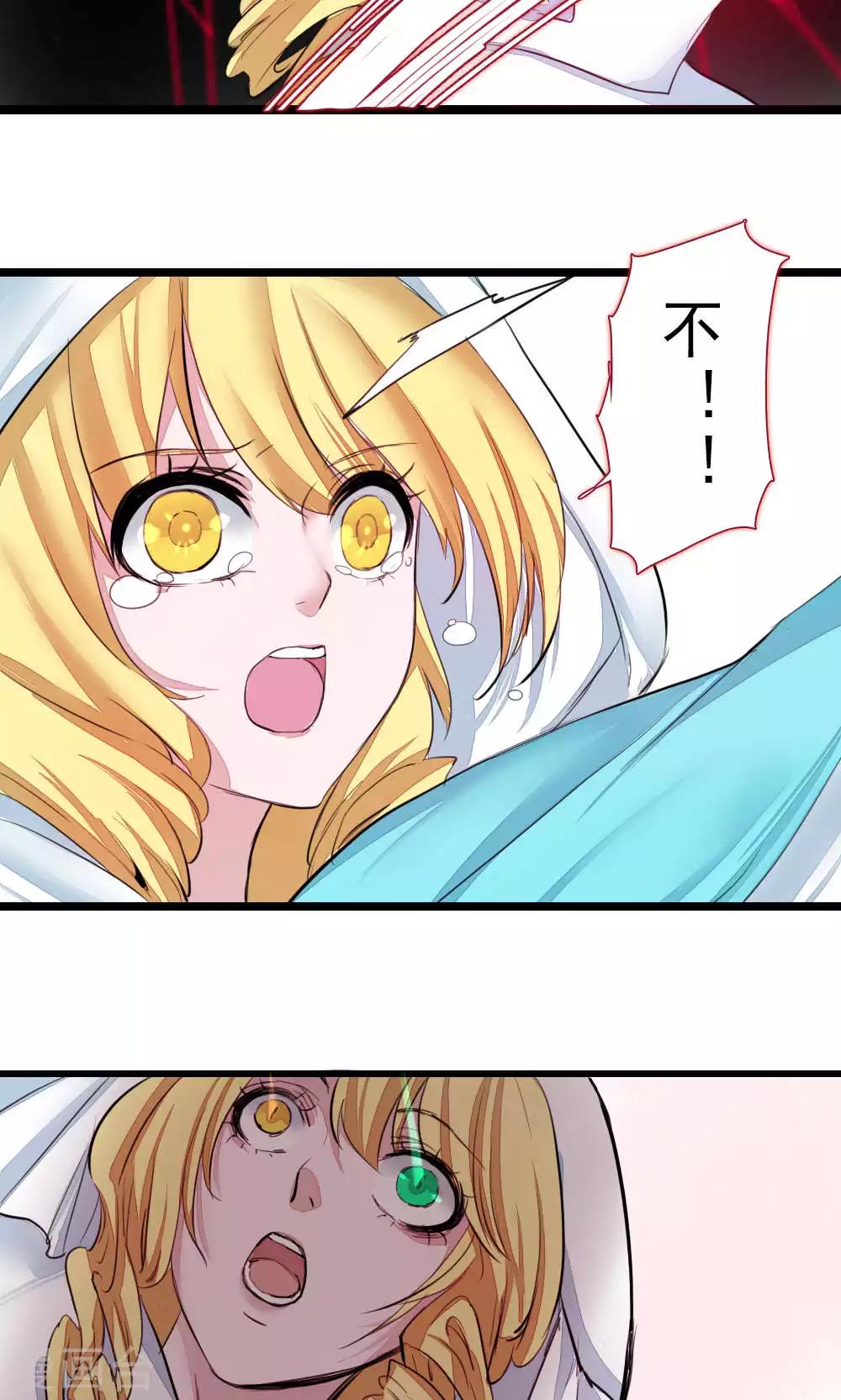 第81话 背叛的天使-第81话