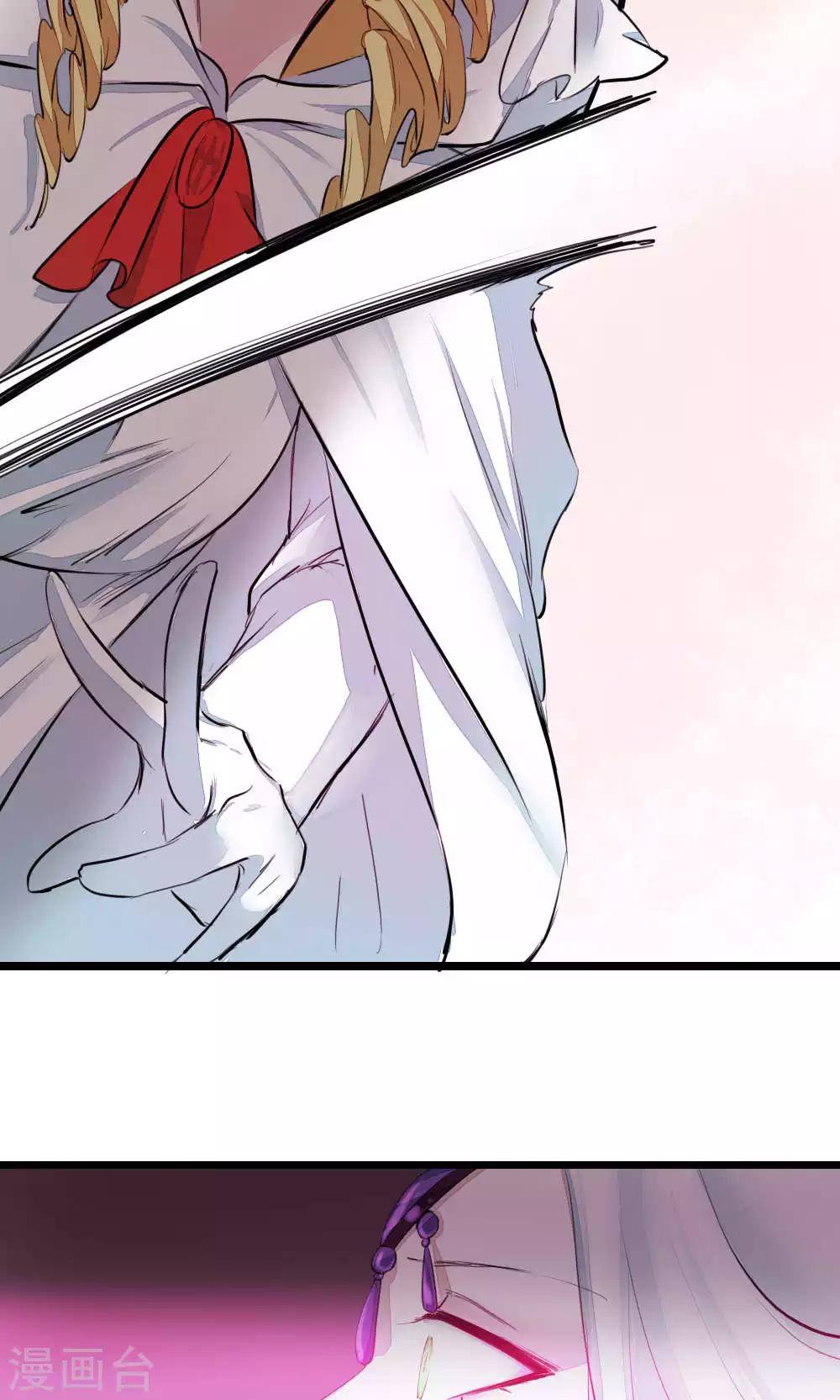 第81话 背叛的天使-第81话