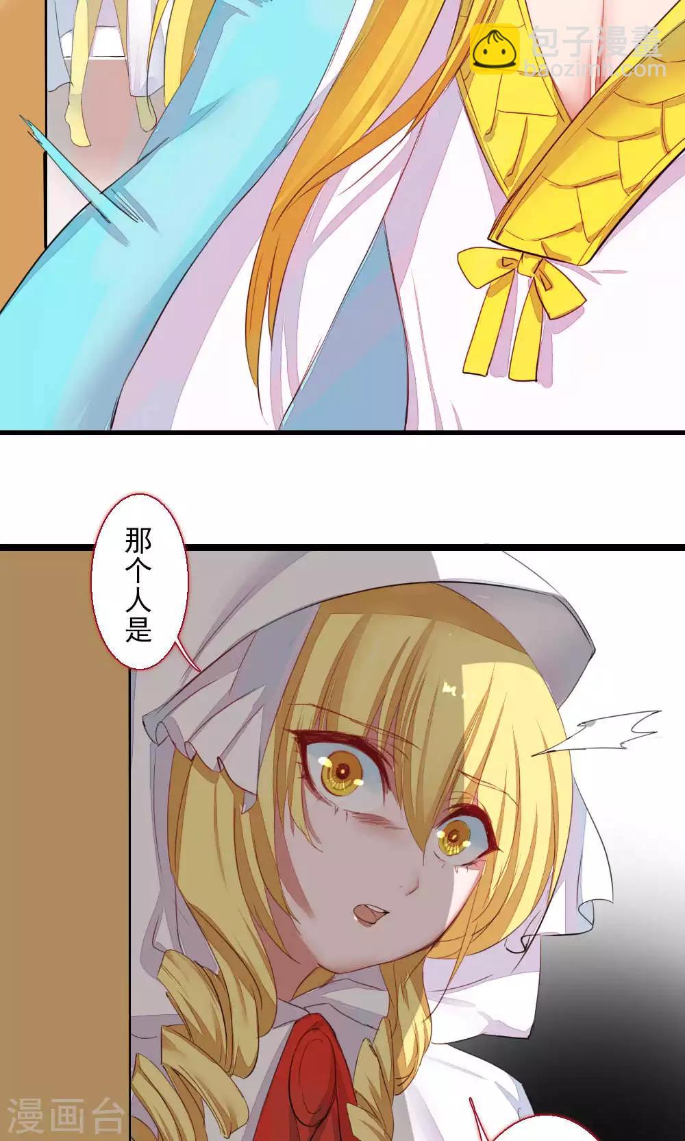 第81话 背叛的天使-第81话