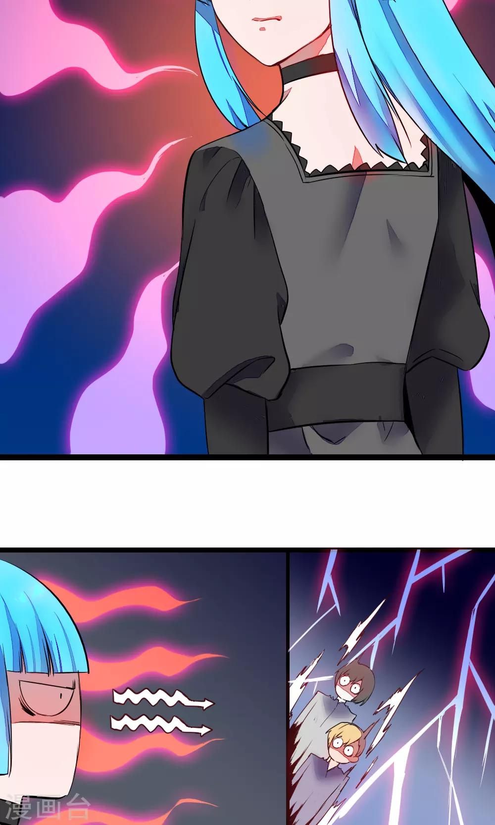 第83话 任游的凶兆-第83话