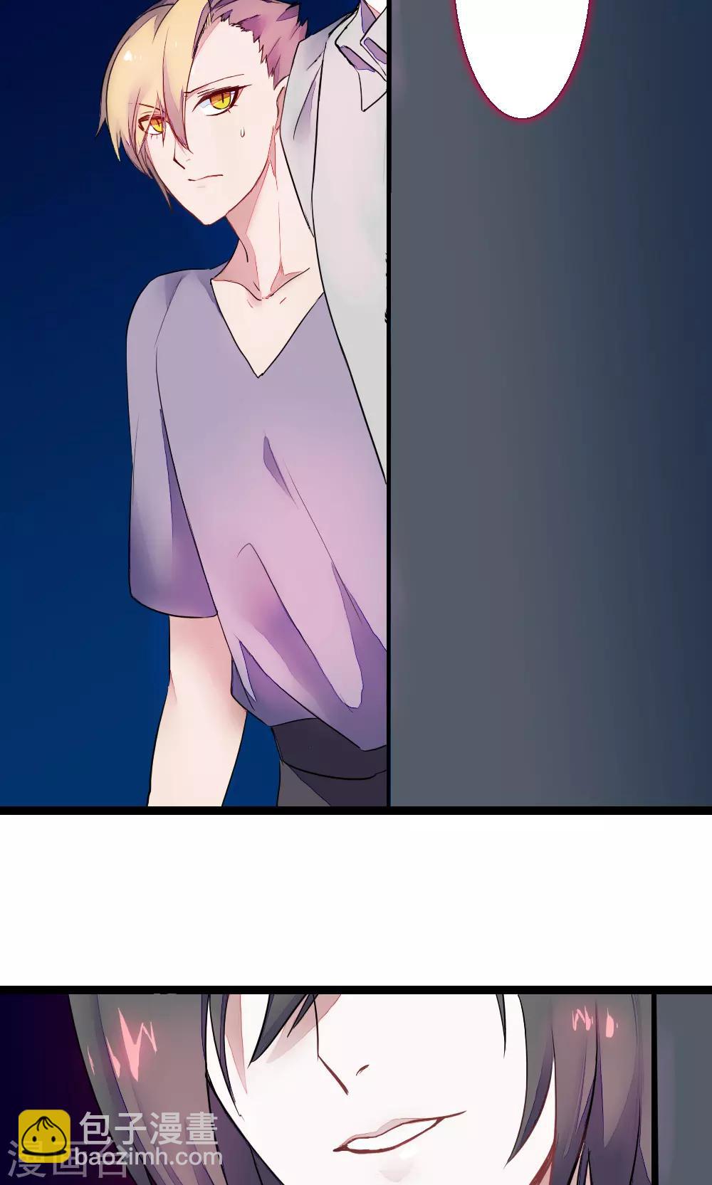 第83话 任游的凶兆-第83话