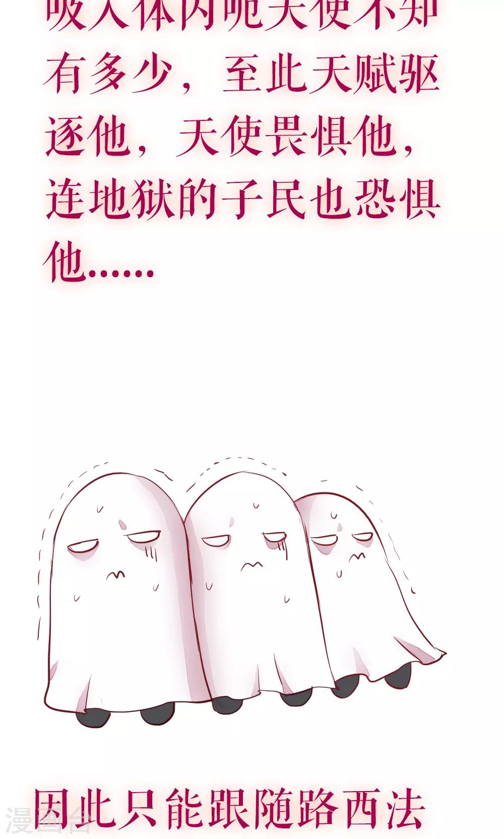 第83话 任游的凶兆-第83话