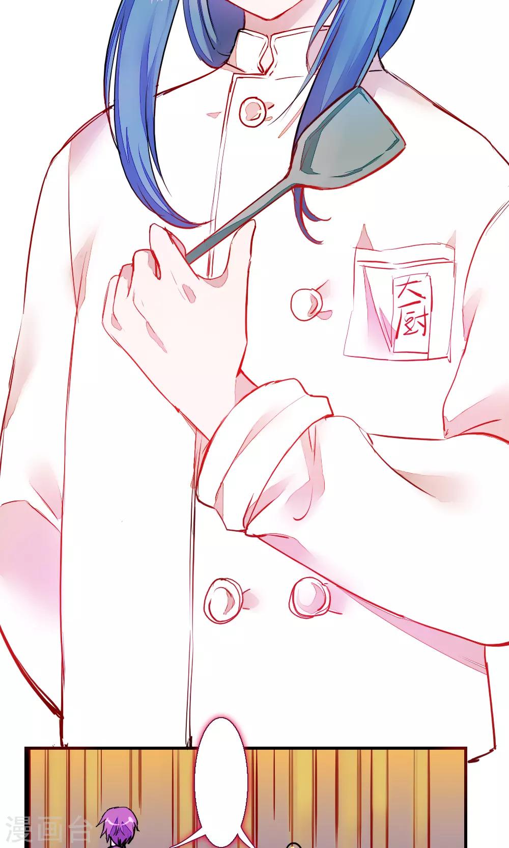 第83话 任游的凶兆-第83话