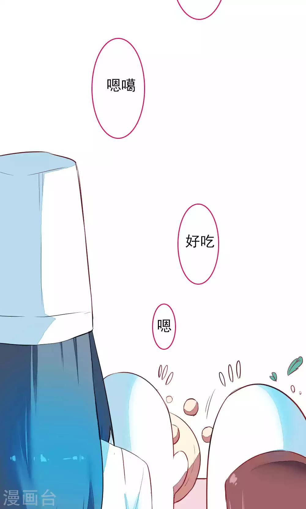 第85话 各怀侧疑(1/2)-第85话