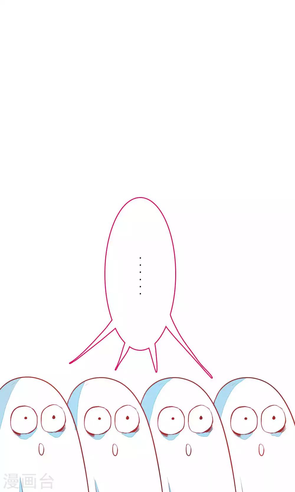 第85话 各怀侧疑(1/2)-第85话