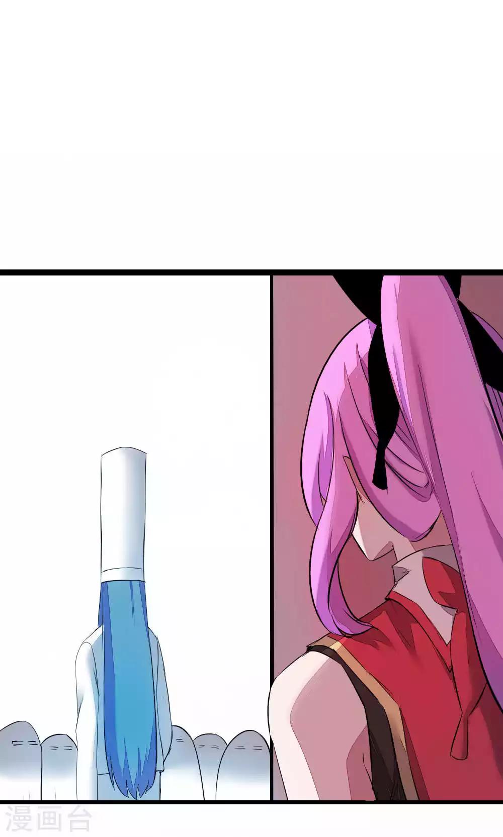 第85话 各怀侧疑(1/2)-第85话