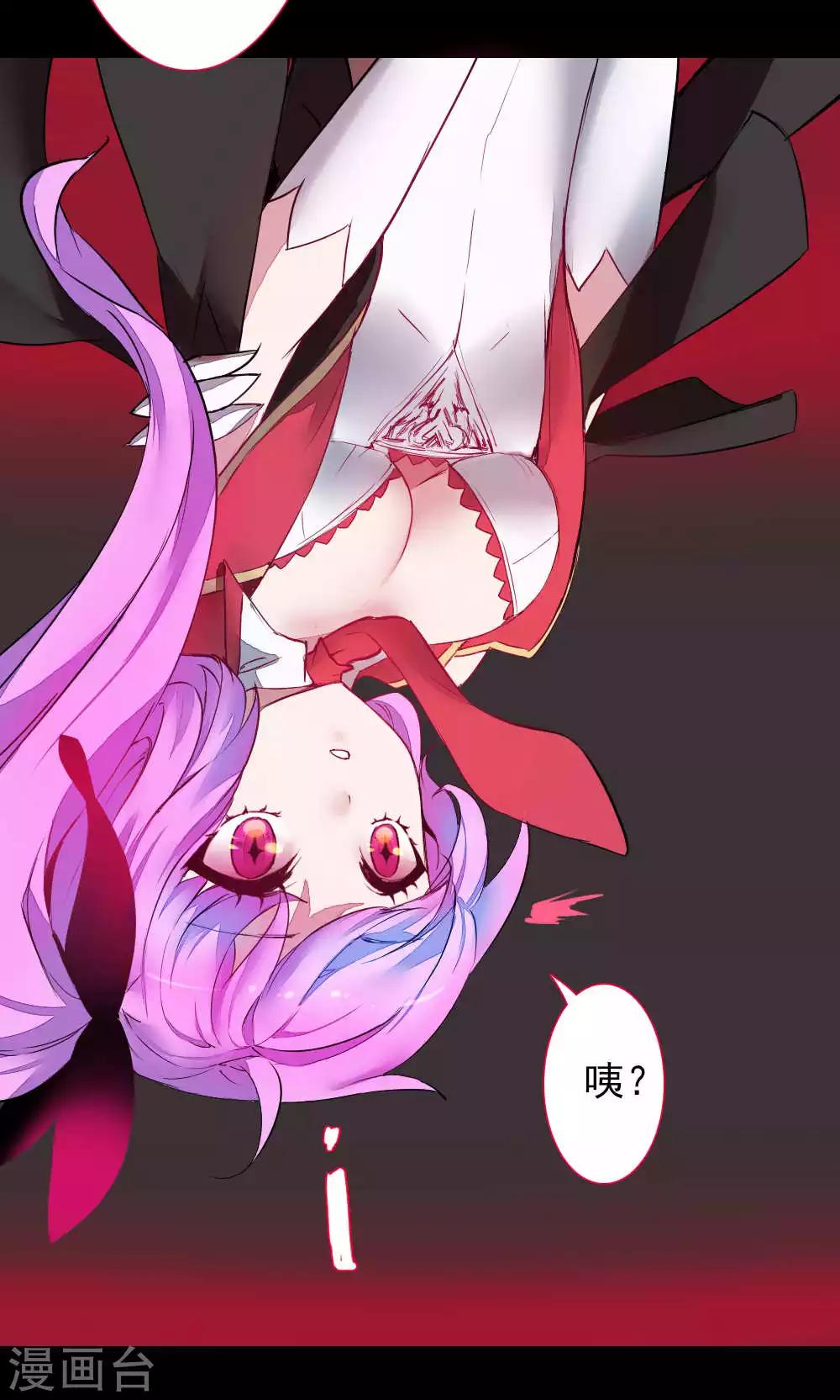 第85话 各怀侧疑(1/2)-第85话