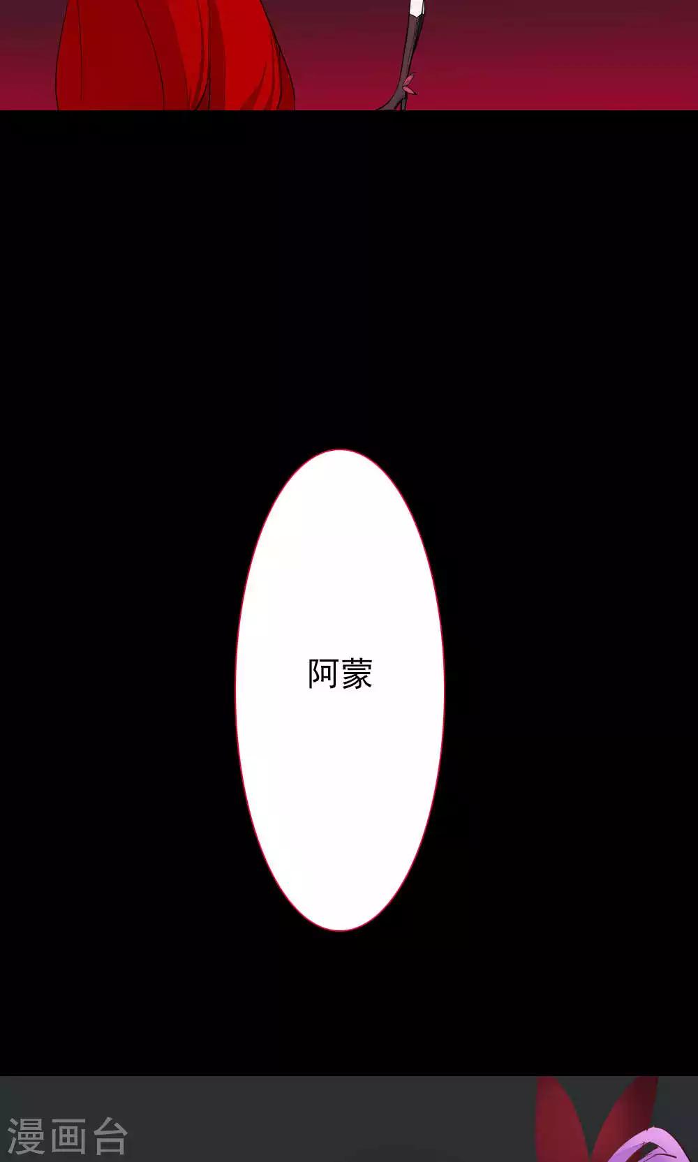 第85话 各怀侧疑(1/2)-第85话