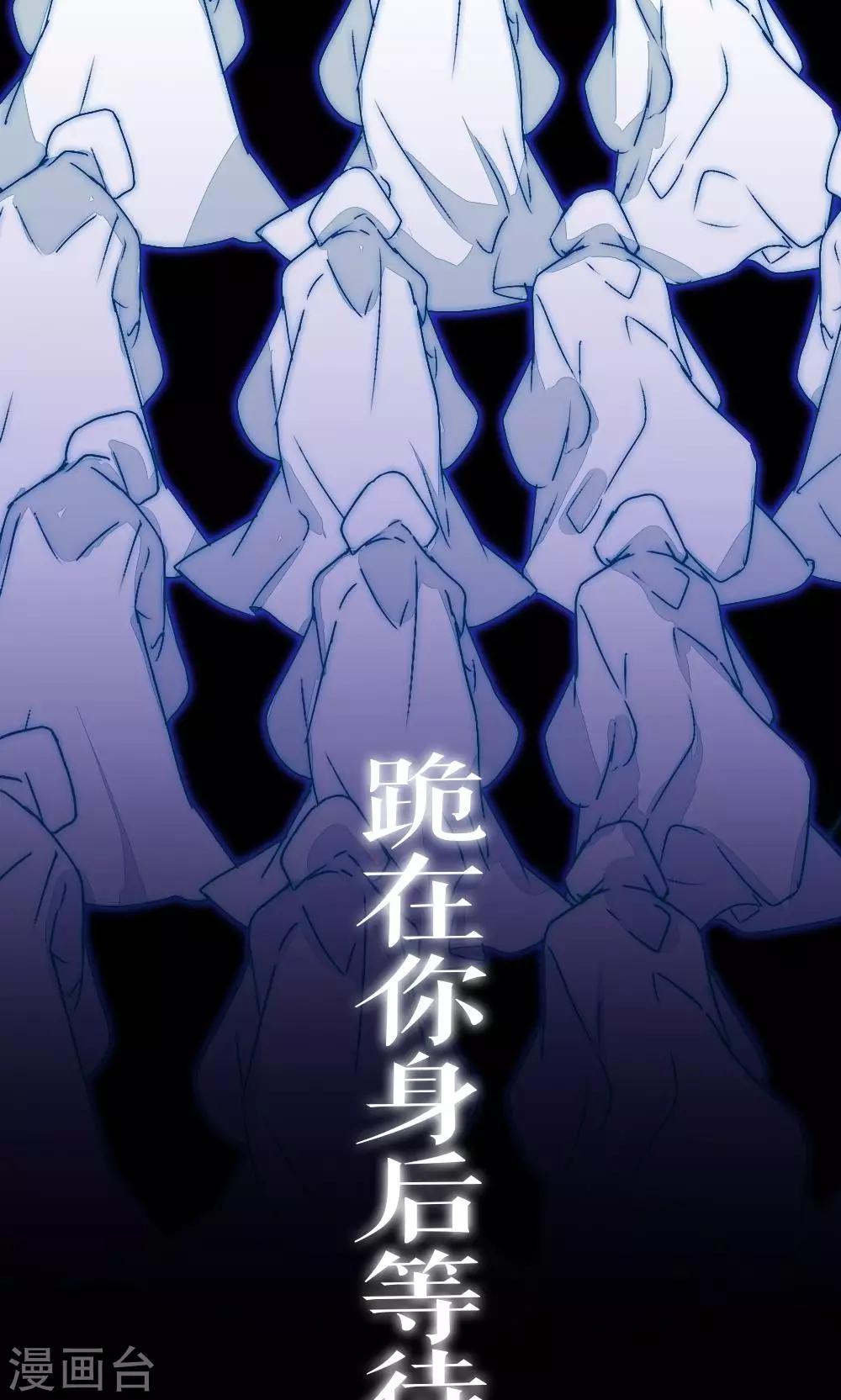 第87话 再遇-第87话