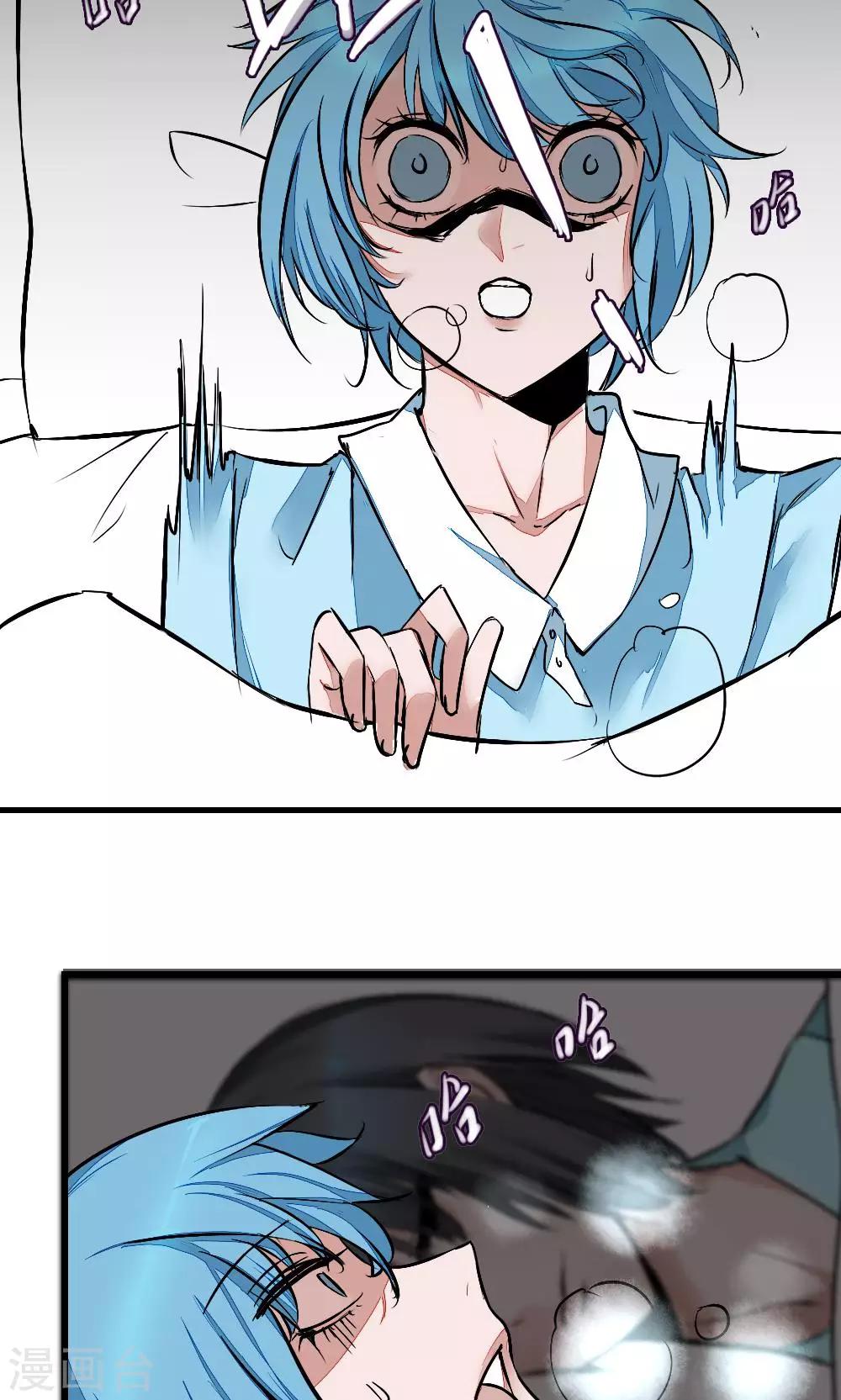 第87话 再遇-第87话