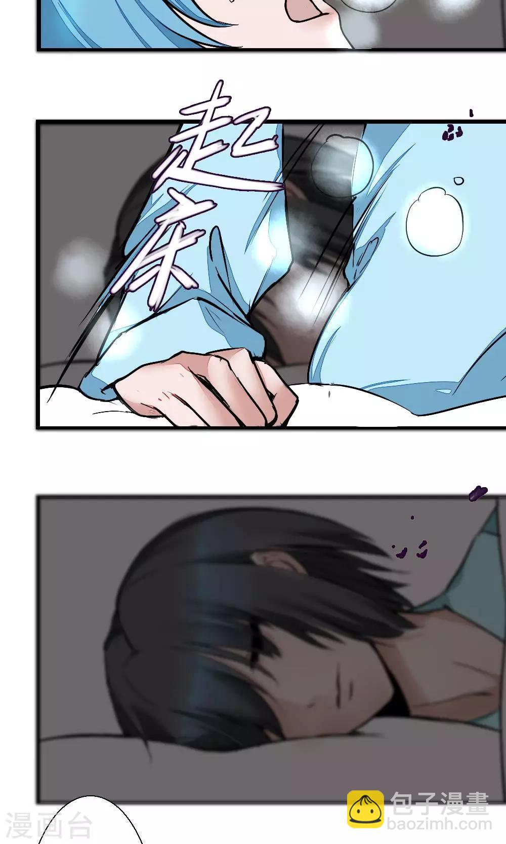 第87话 再遇-第87话