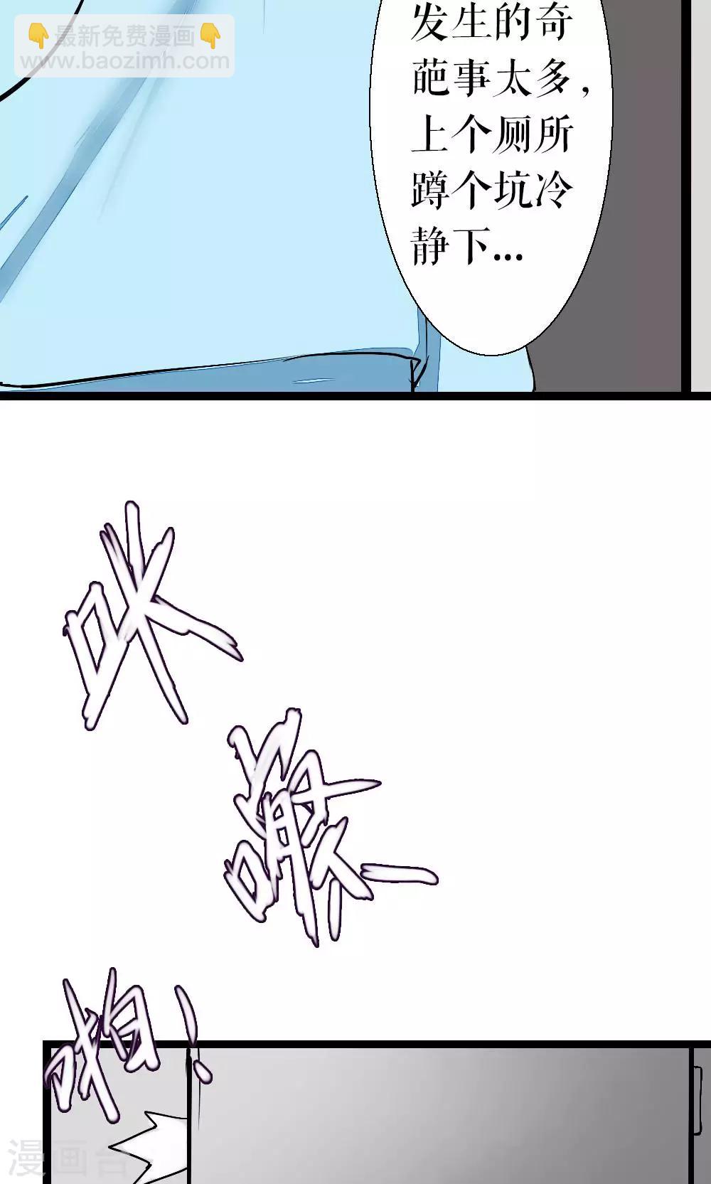 第87话 再遇-第87话