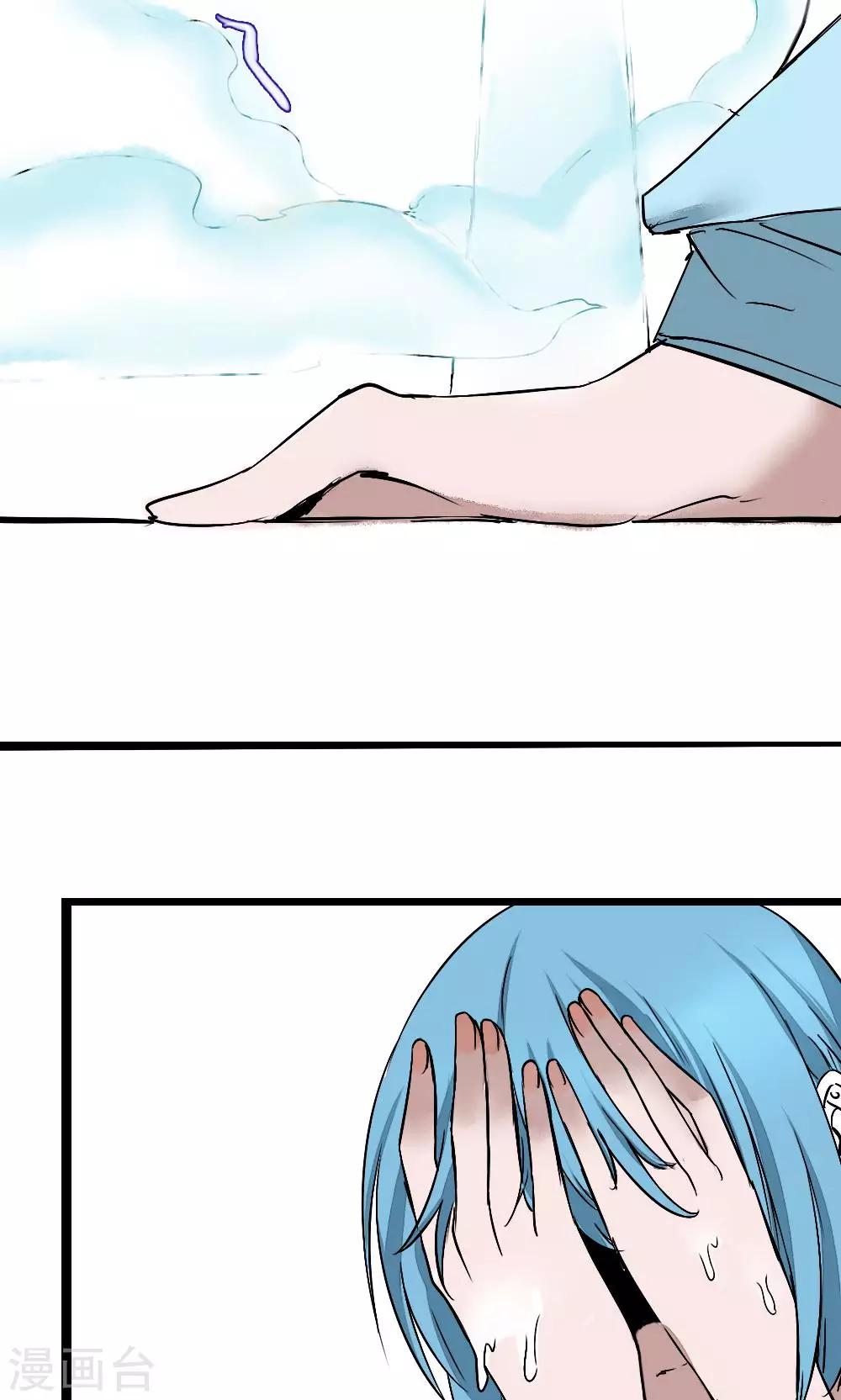 第87话 再遇-第87话