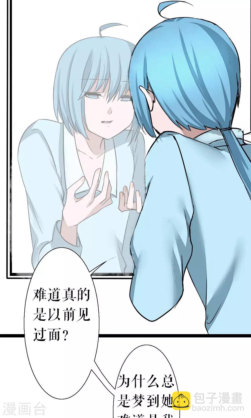 第87话 再遇-第87话