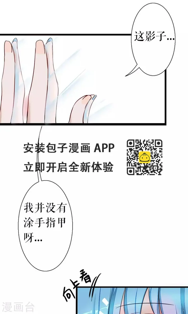 第87话 再遇-第87话