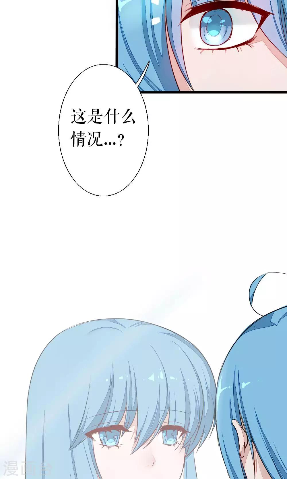 第87话 再遇-第87话