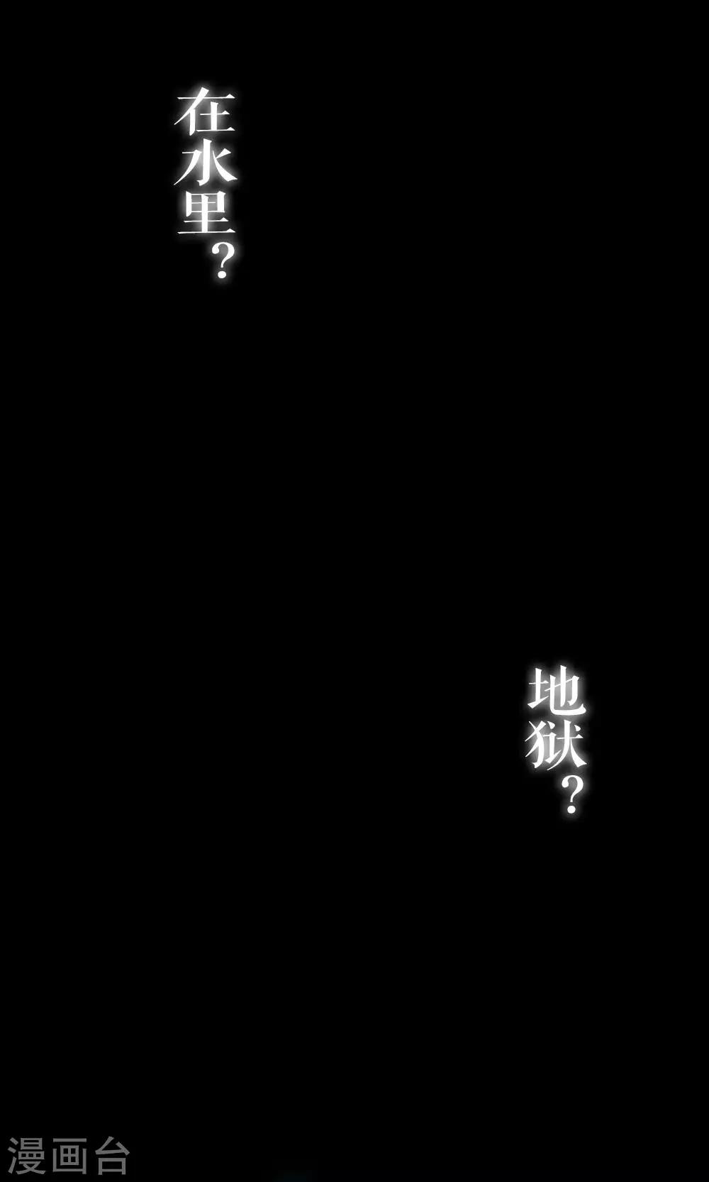 第87话 再遇-第87话