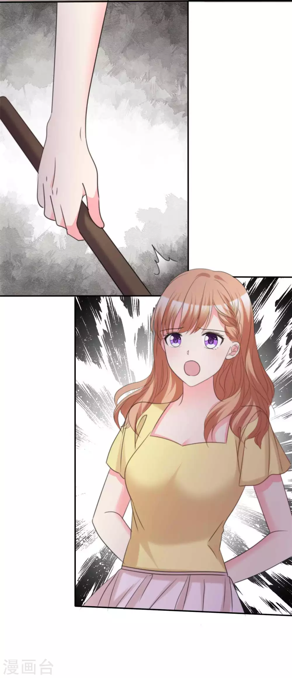 第106话 打晕她！-第107话