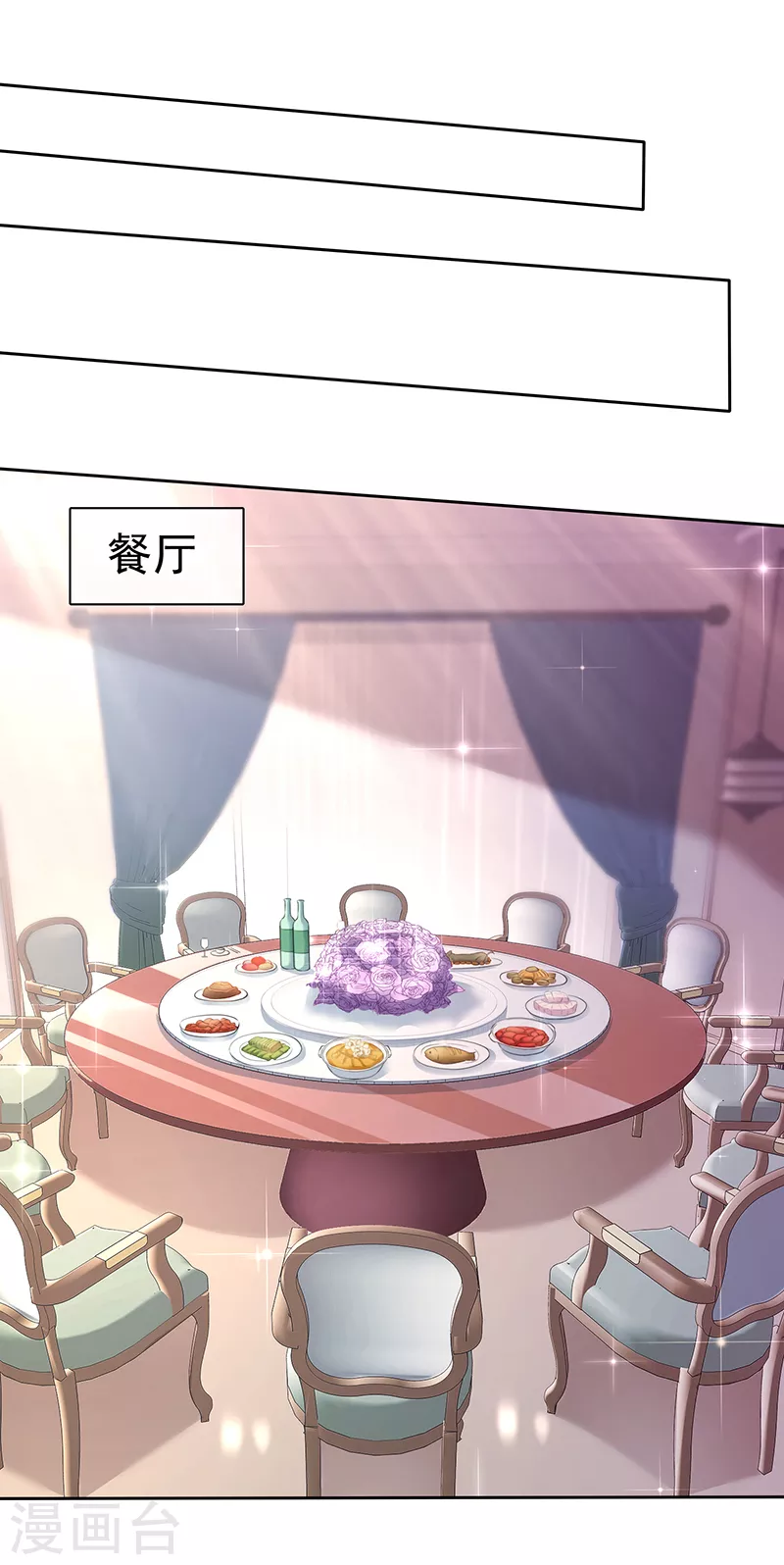 第12话 上车-第13话