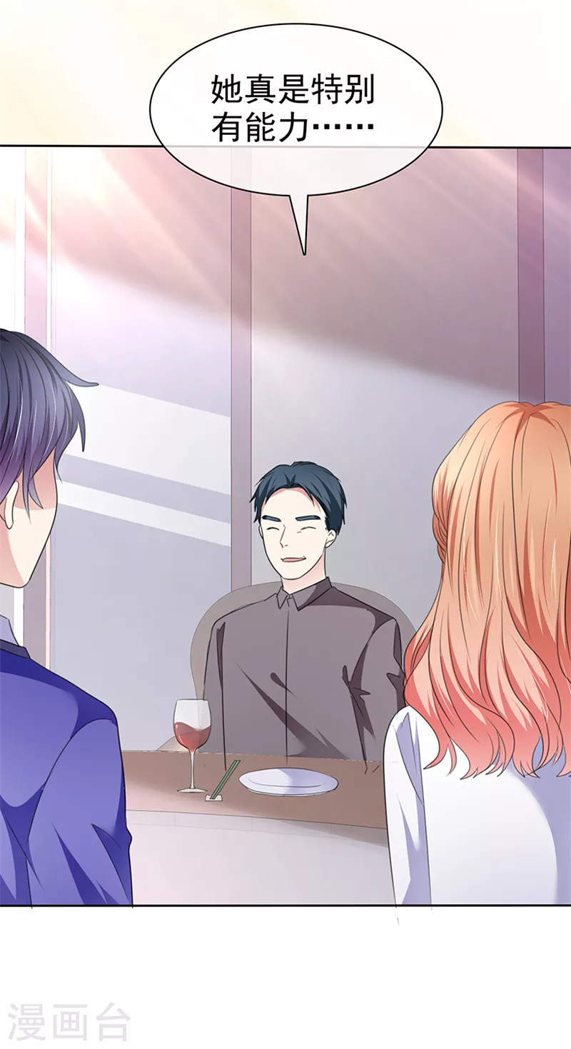 第12话 上车-第13话