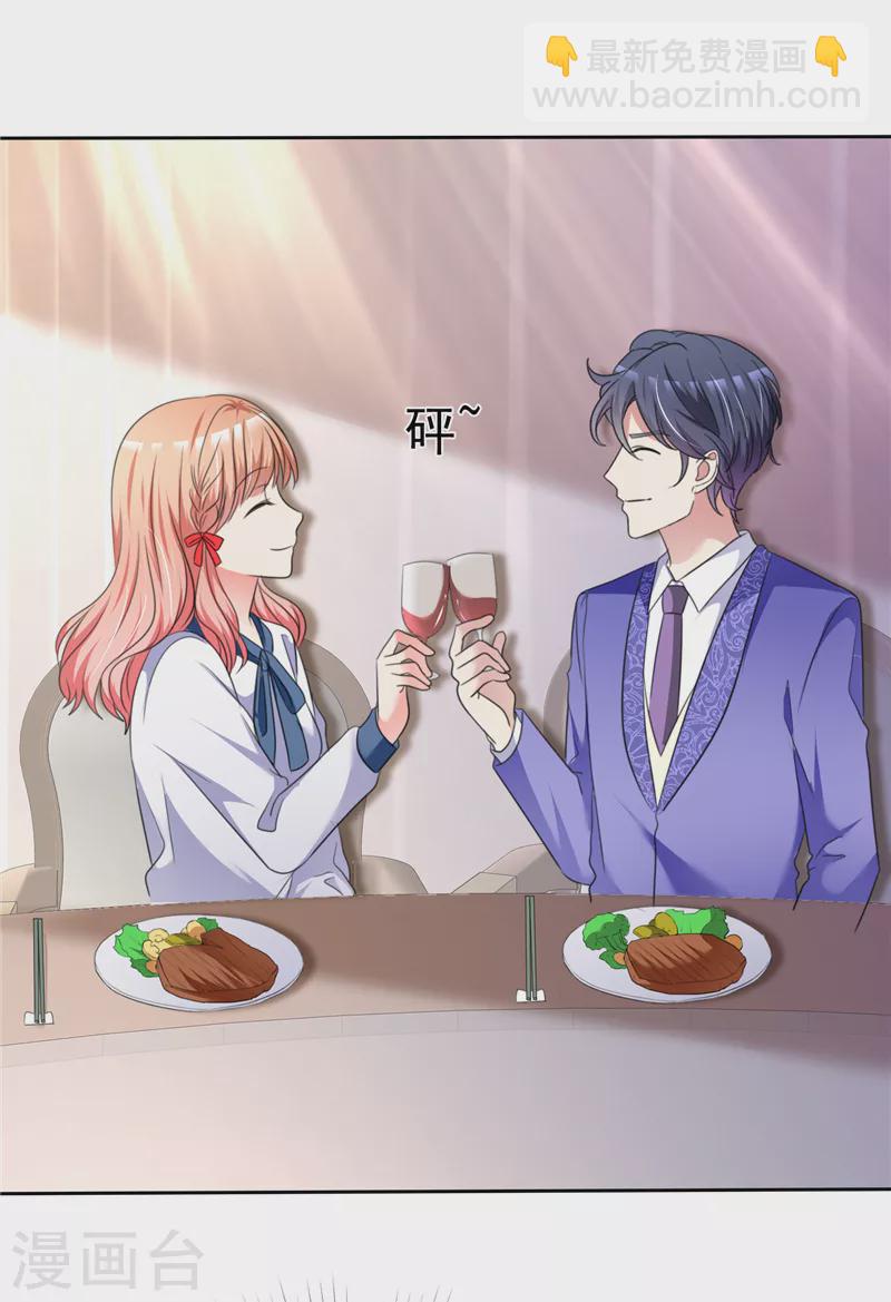 第12话 上车-第13话