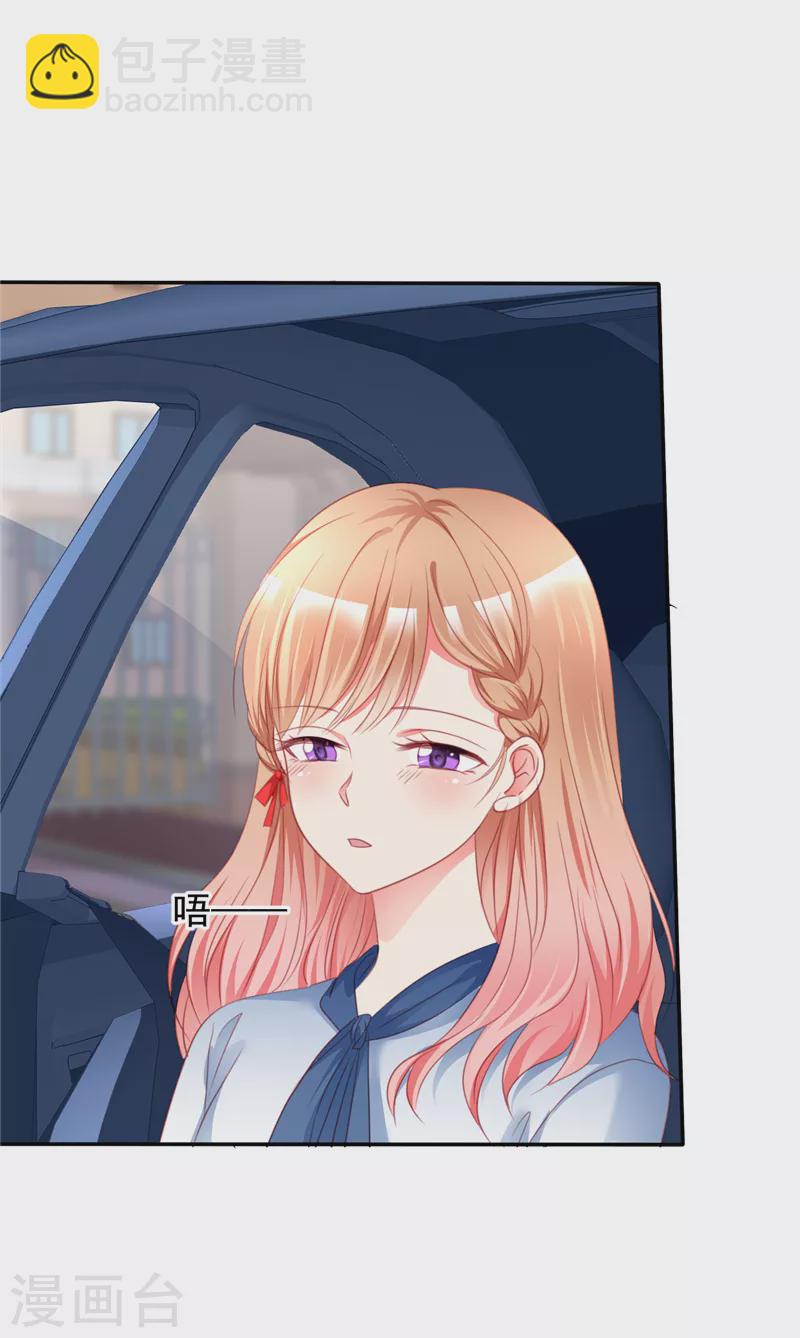 第12话 上车-第13话