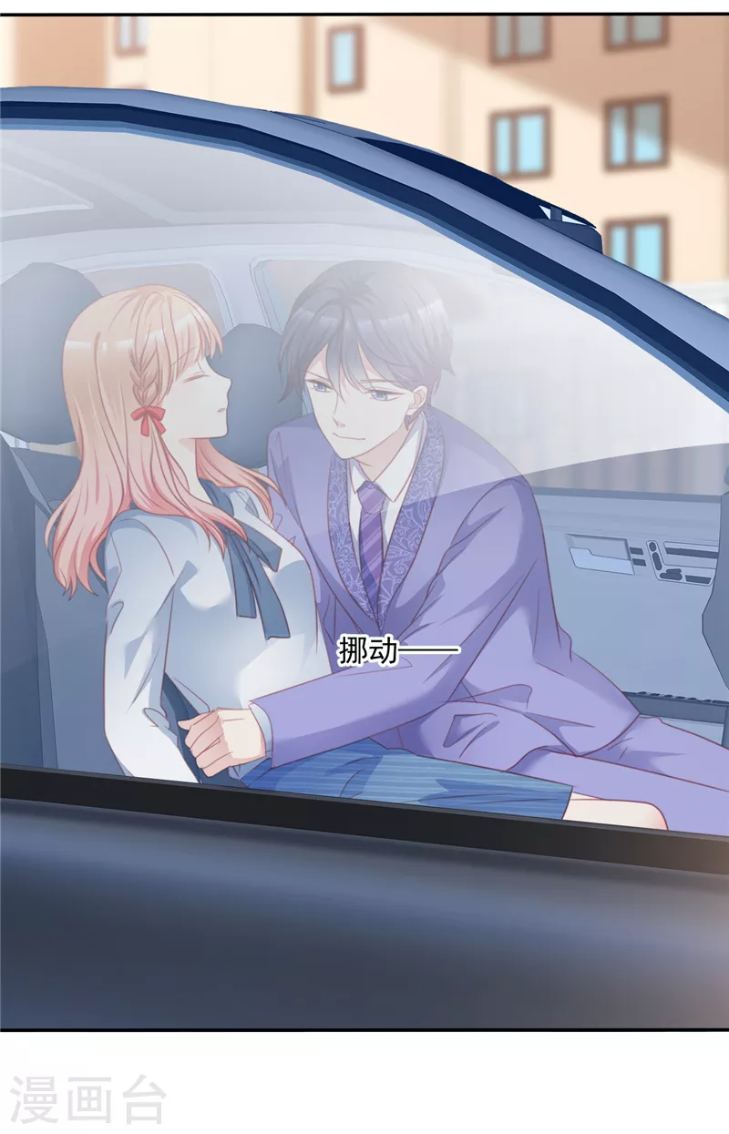 第12话 上车-第13话