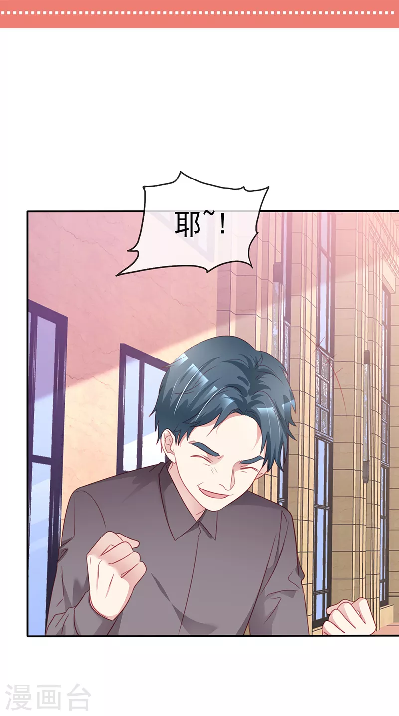 第12话 上车-第13话