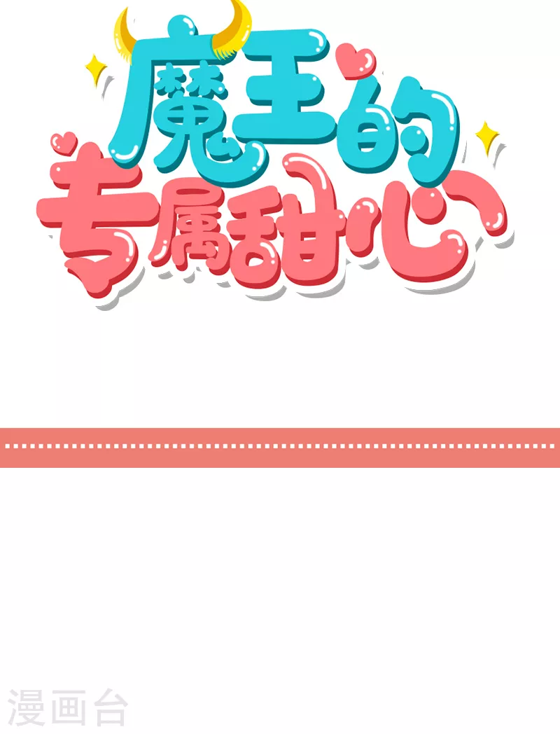 第12话 上车-第13话