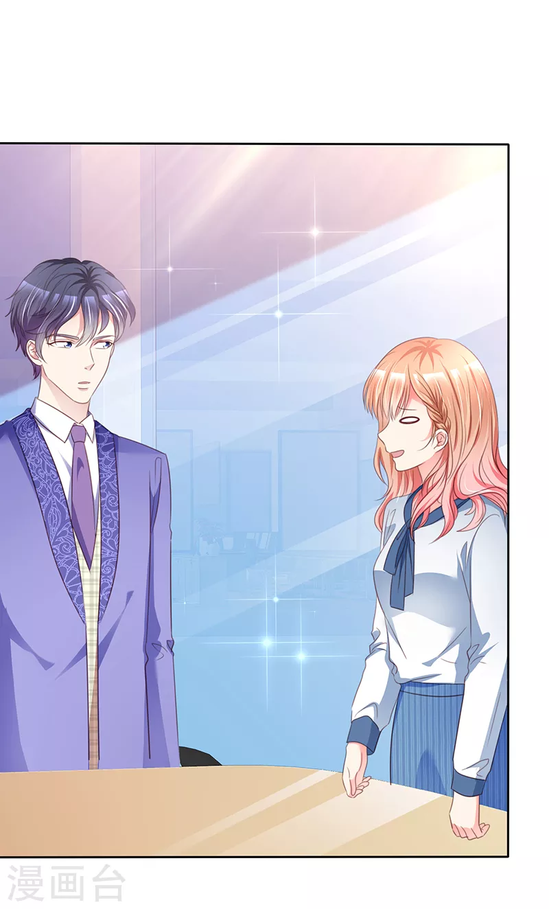 第12话 上车-第13话