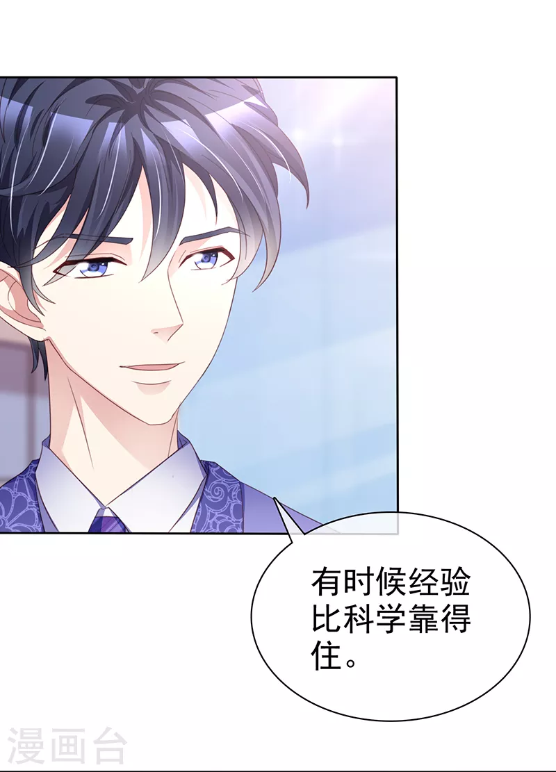 第12话 上车-第13话