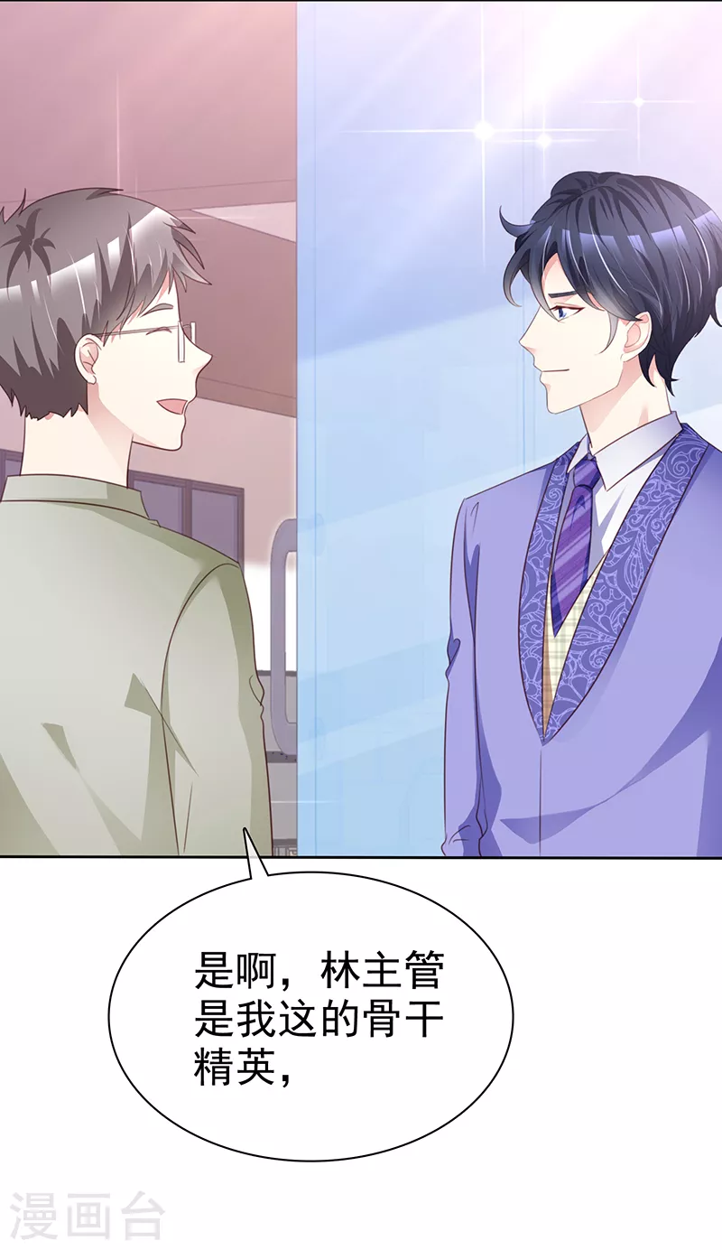 第12话 上车-第13话