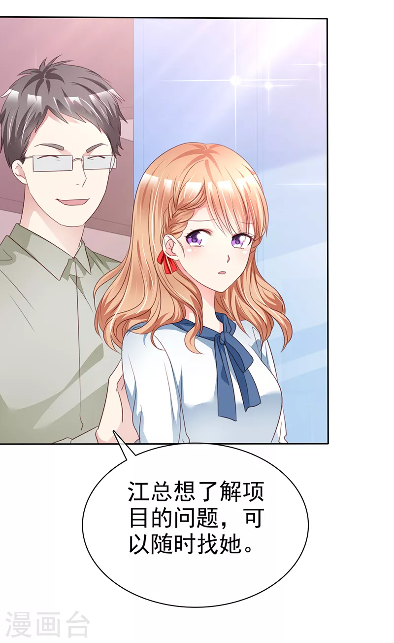 第12话 上车-第13话