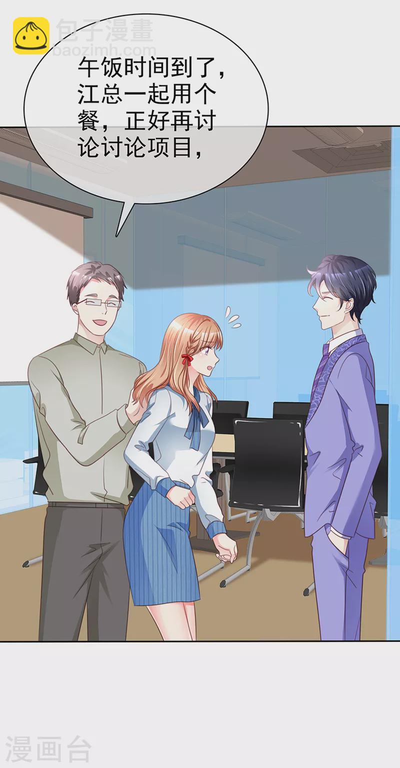 第12话 上车-第13话